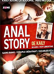 Анальные истории Кайли
