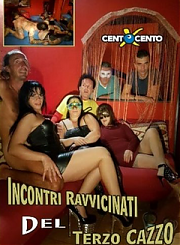 Близкие встречи для хорошего траха