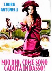 Боже мой, как низко я пала