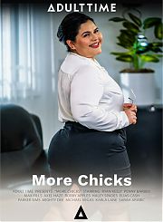 Больше цыпочек