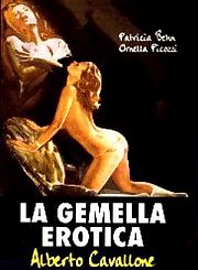 Как две капли воды