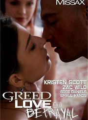 Жадность, любовь и предательство