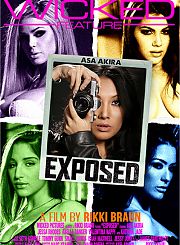 Журналист Идет по Следу