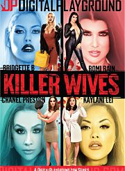 Жены Убийцы