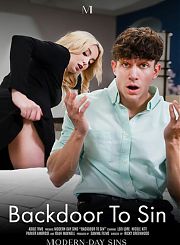 Запасной Вариант