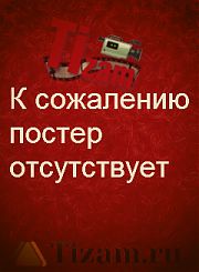 Оттраханная в жопу и в рот