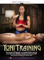 Обучение Йони