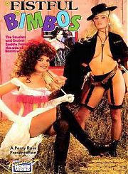 Горсть шлюх