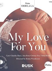 Моя любовь к тебе