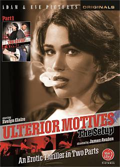 Скрытые Мотивы: Подстава