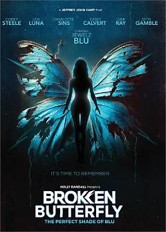 Сломанная Бабочка