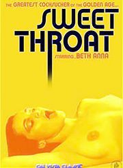 Сладкая Глотка