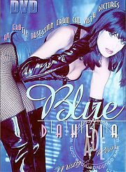 Синяя Георгина: Эротическая Одержимость