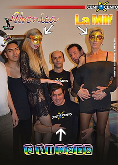 Вероника, Мамочка и Нано