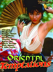 Восточные Искушения