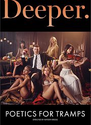 Поэтика для бродяг