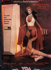 Похотливый Укус