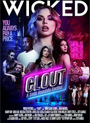 Популярность