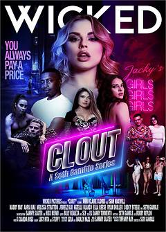 Популярность