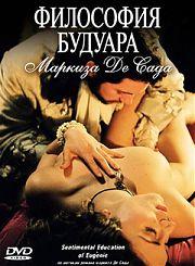 Философия Будуара де Сада