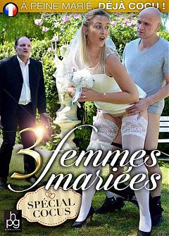3 Замужних Женщин (Спец Рогоносцы)