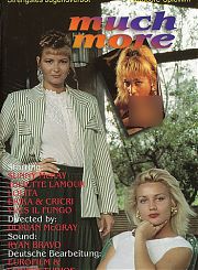 Намного Больше