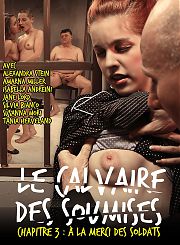 Испытание покорных. Глава 3