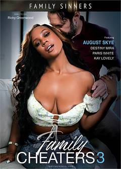 Изменщики 3