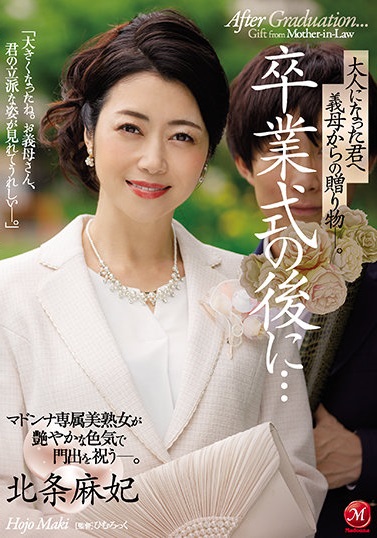 Страстный роман зрелой замужней женщины с молодым парнем